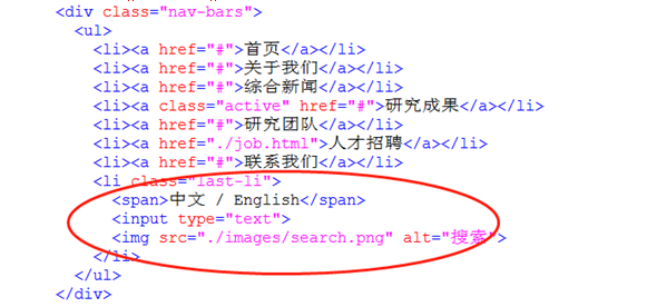 【前端代码优化示例】ul-li的优化 image.
